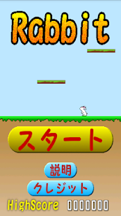 How to download Rabbit 1.0 apk for bluestacks