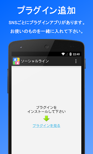 ソーシャルライン - SNSアプリ｜動画音楽プレイヤー