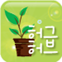 HugHerb logo