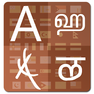 All Language Translator 1.4
