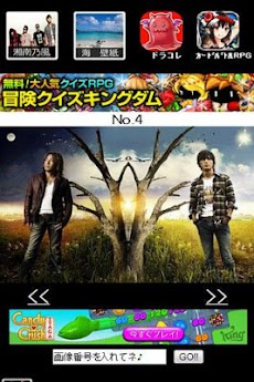 B Zの壁紙画像 Androidアプリ Applion