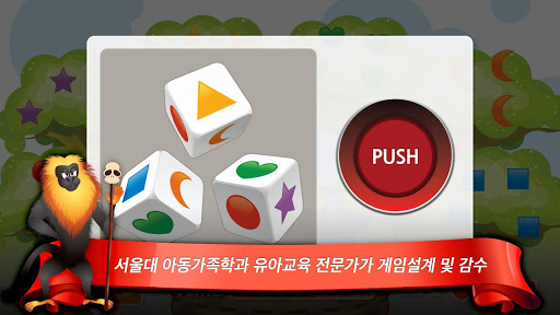 【免費教育App】분홍돌고래 뽀뚜-APP點子