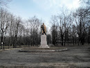 Ленин В Парке