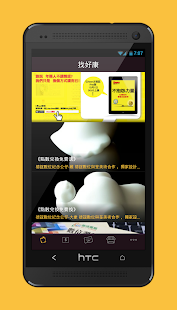 Download 德誼 APK
