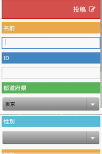 How to install ひま友掲示板 5.0 apk for android
