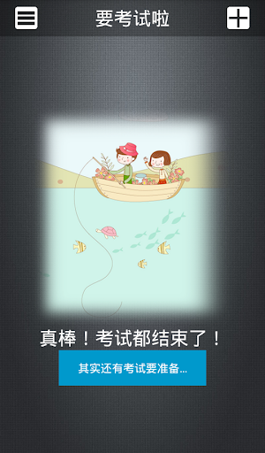 Android 遊戲交流 修改,腳本,無限秘技 第4頁-Android 台灣中文網 - APK.TW