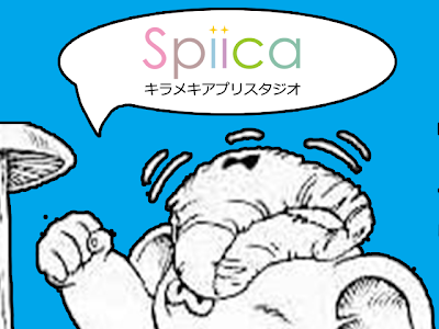 √70以上 ドラゴンボール パンティ 313244