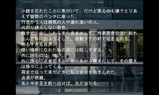 How to get Oku 1.0 mod apk for pc