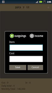 Pocket money diary Screenshots 1