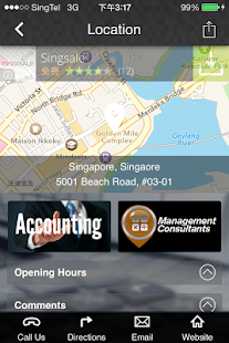 G4 Management Screenshots 1