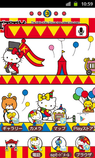 HELLO KITTY Theme83