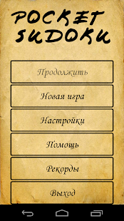 How to install Pocket Sudoku Free patch 3.2 apk for pc