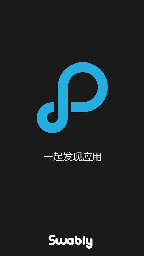 Android application 万宝乐 - 应用永不嫌多 screenshort