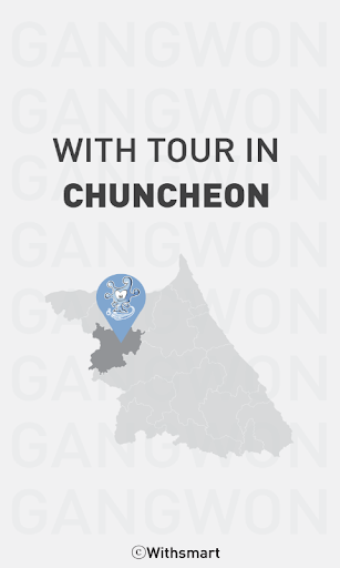 Chuncheon Tour WithTour