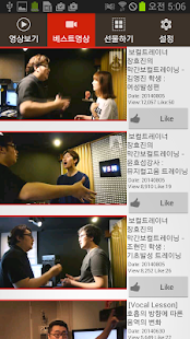 How to download 장효진 Vocal Secret Method 3.0 mod apk for laptop