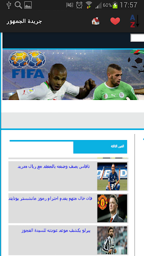 免費下載新聞APP|الجزائر صحف وأخبار app開箱文|APP開箱王