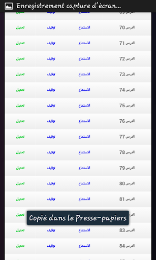 【免費教育App】تكلم الانجليزية في 10 ايام-APP點子