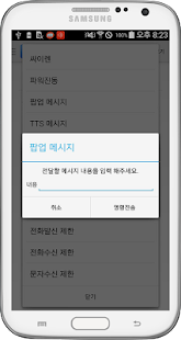Free Smart for both APK for Android