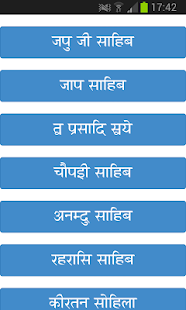 How to mod Mem Nitnem Hindi नितनेम कंठ patch 1.0 apk for pc