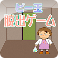 ビー玉脱出ゲーム Apk