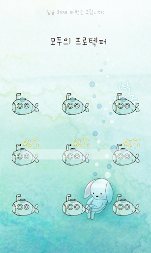 Korrrk Diving protector theme