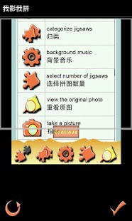Puzzle Me Not Screenshots 3
