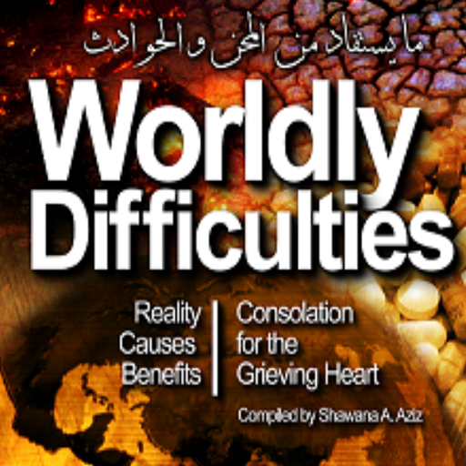 Worldly Difficulties LOGO-APP點子