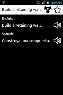 Landscaping Spanish Screen 3
