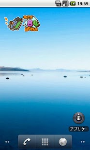 How to mod Wamwambatterychecker2 lastet apk for bluestacks