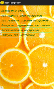 How to install Настроение patch 1.4 apk for pc