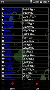 Quran Screenshots 1