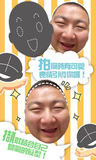 【免費娛樂App】愛秀貼圖 Show Stickers-APP點子