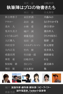 Lastest 超短篇小説ナノベル：nanovel APK for Android