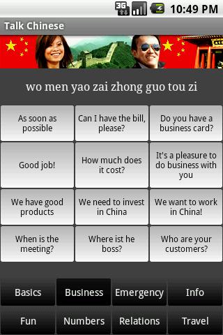 Android application Talk Chinese screenshort