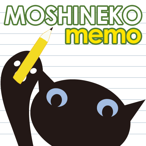 MOSHINEKOメモ帳 工具 App LOGO-APP開箱王
