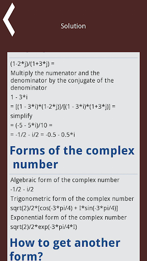 【免費教育App】Complex numbers calculator-APP點子