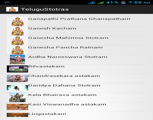 免費下載書籍APP|Telugu Stotras app開箱文|APP開箱王