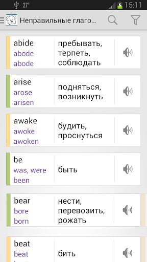 Irregular verbs