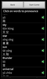 How to download KMC  Learn Chinese 1.00 mod apk for android