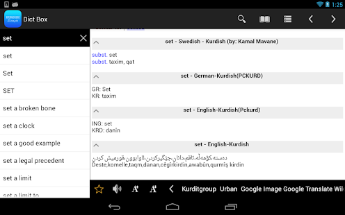 English Kurdish Dictionary Box