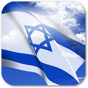 3D Israel Flag Mod apk скачать последнюю версию бесплатно