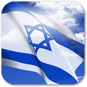 3D Israel Flag logo