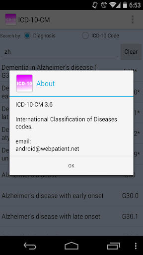 【免費醫療App】ICD-10-CM-APP點子