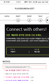 How to mod PlayGround(갓세븐 팬페이지, 플그, GOT7) 1.2 apk for android