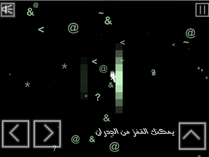 Free Invisible Objects APK for PC