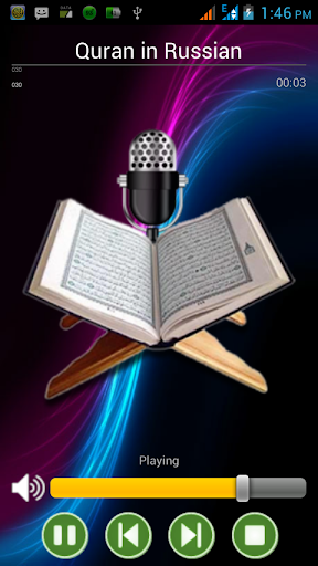 【免費書籍App】Quran in Russian - Live Radio-APP點子