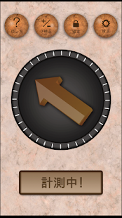 Free Slope Checker APK