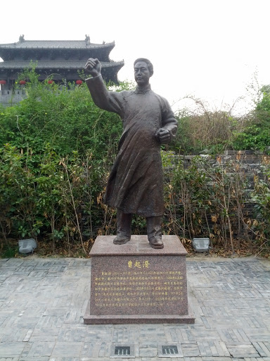 扬州曹起溍雕塑