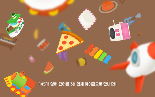 【免費教育App】마니토이 스피드매치-APP點子