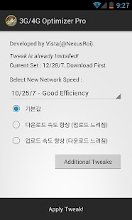 3G 4G Speed Optimizer Pro
